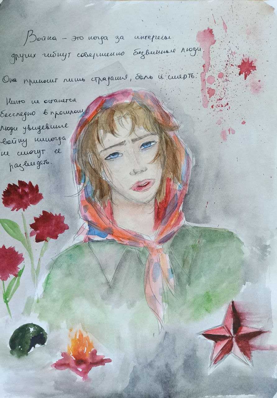3_Miroshnikova_V_16.jpeg - 206.62 kB